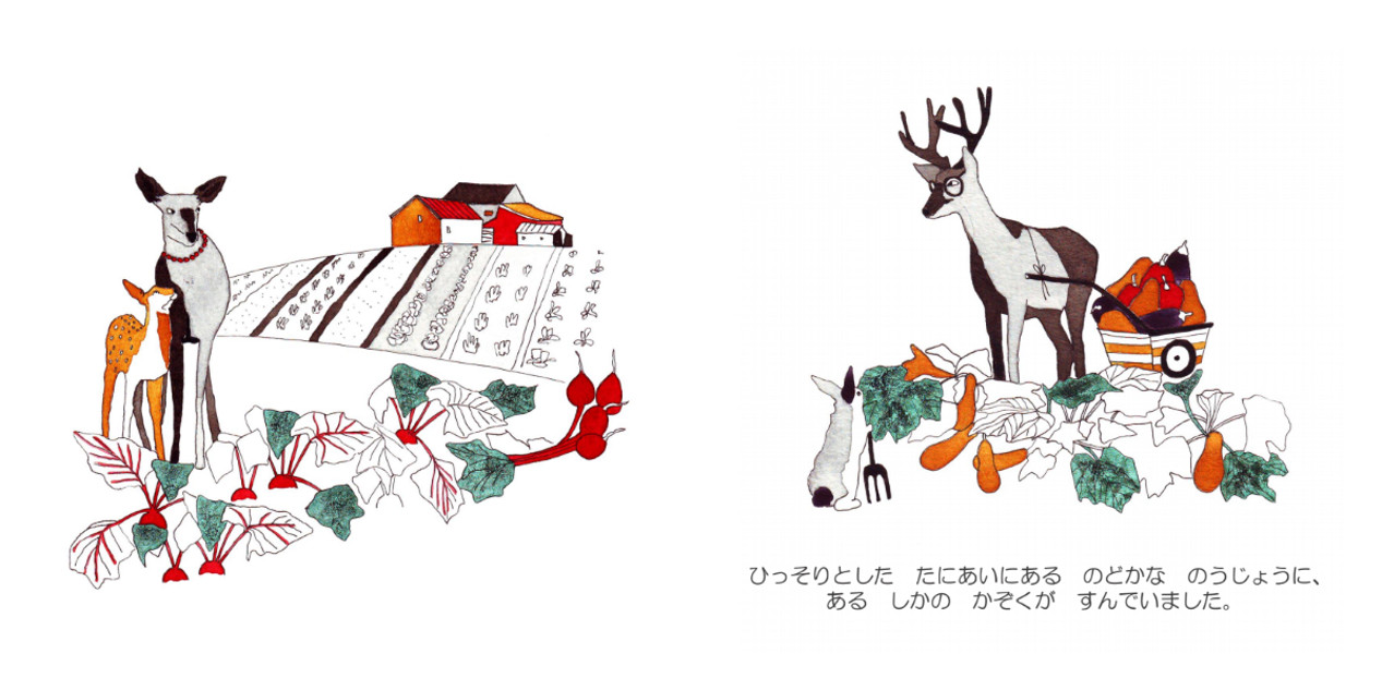sample book page #1