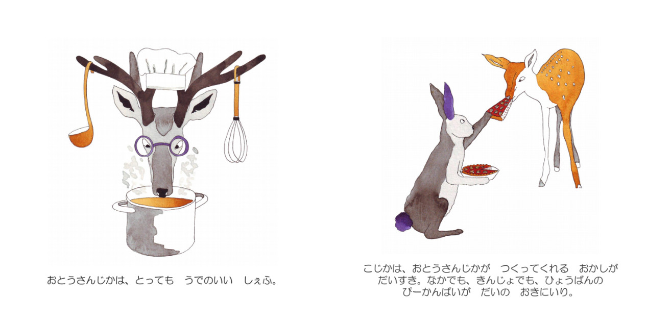 sample book page #2